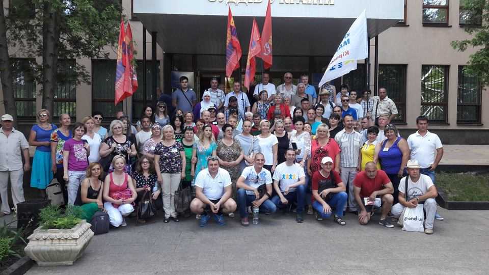 Взаємодопомога підтримала акцію протесту позичальників з Кіровограда