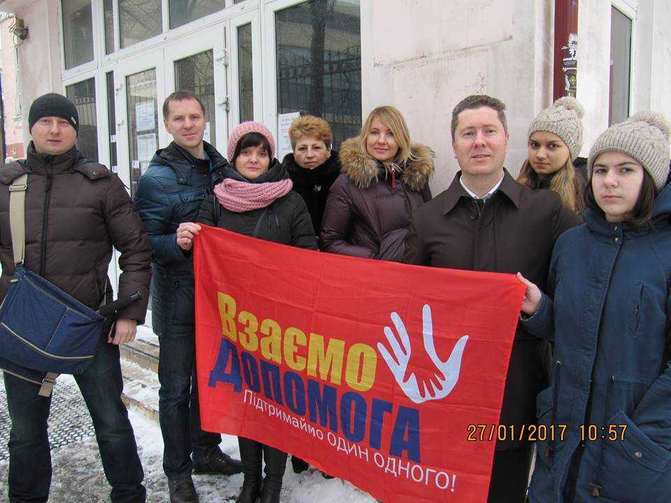 Підтримка в Шевченківському суді Києва 27.01.2017