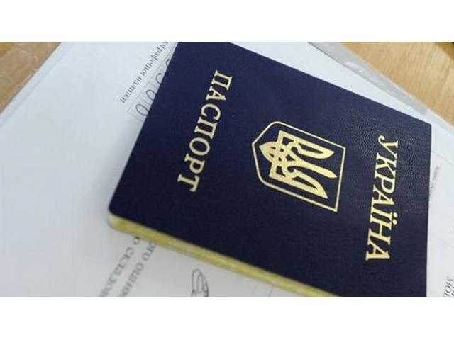 В Україні запрацював онлайн-сервіс перевірки загублених паспортів