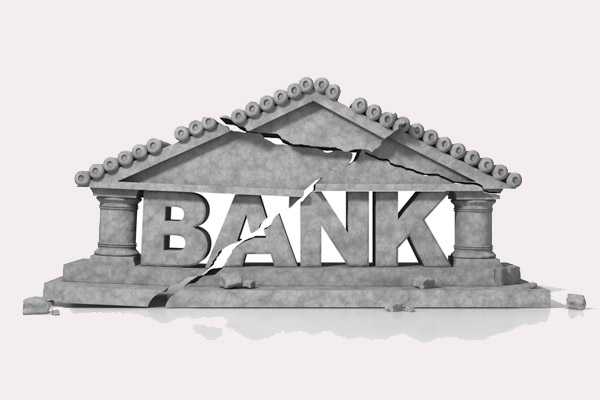 Банки-банкрути отримали 663 млн грн