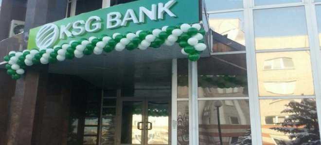 ФГВФО відновив виплати вкладникам КСГ Банку