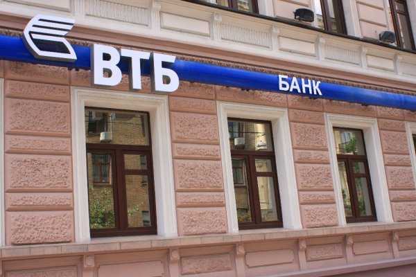 Активи ВТБ Банку впали на третину