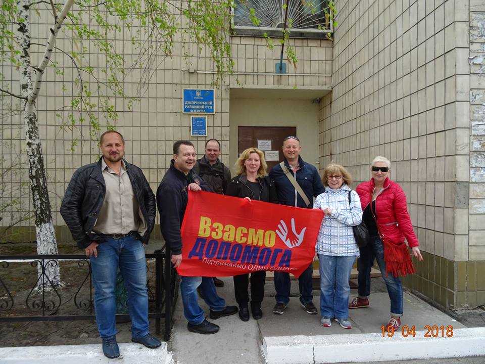 Підтримка в суді проти УкрСиббанку