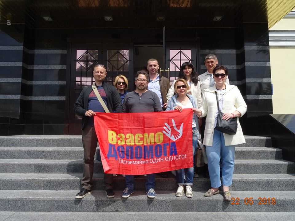 Підтримка в суді проти УкрСоцбанку