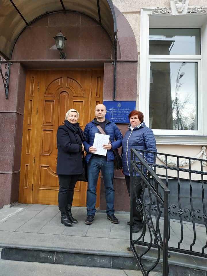 Громадські організації подали звернення до Уповноваженої ВР України з прав людини