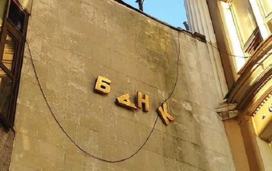 Ліквідатори «Ерде Банку» незаконно продали квартиру клієнта в центрі Одеси