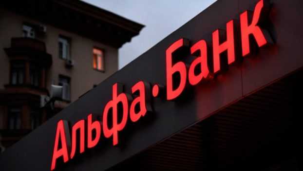 Як Альфа-Банк вибиває неіснуючі борги і корумпує поліцію і прокуратуру в Україні