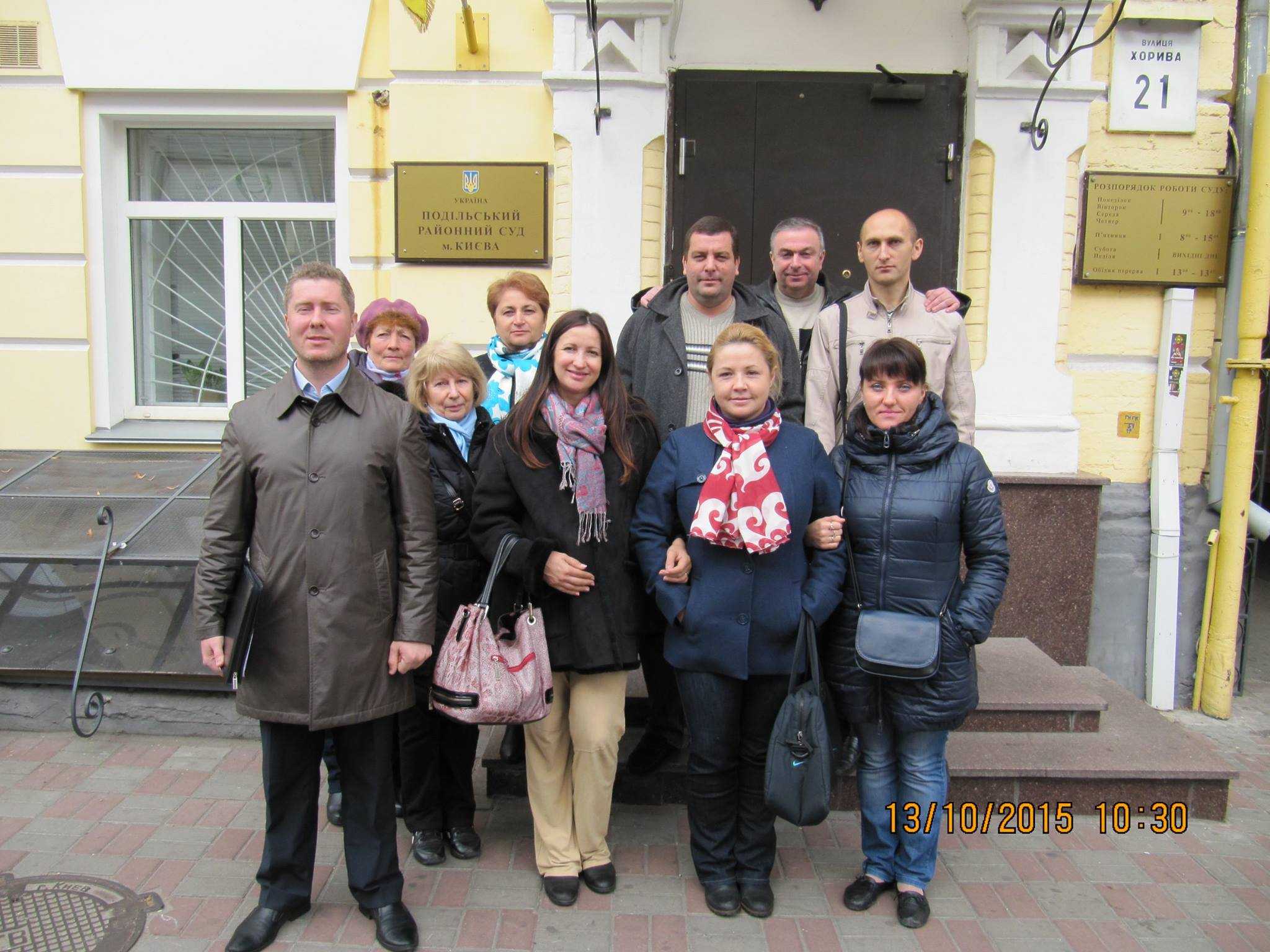 Підтримка в Подільському суді Києва