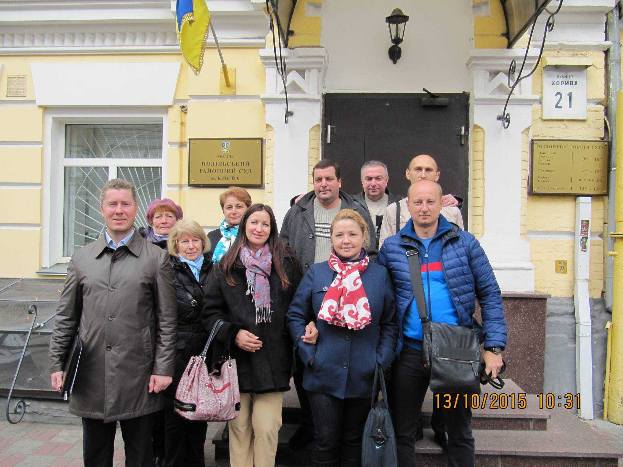 Зустріч позичальників з Головою Подільського суду Києва