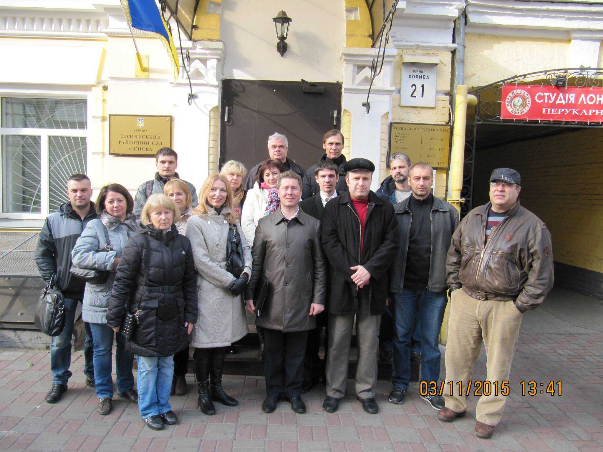Підтримка в Подільському суді Києва проти УкрСиббанку