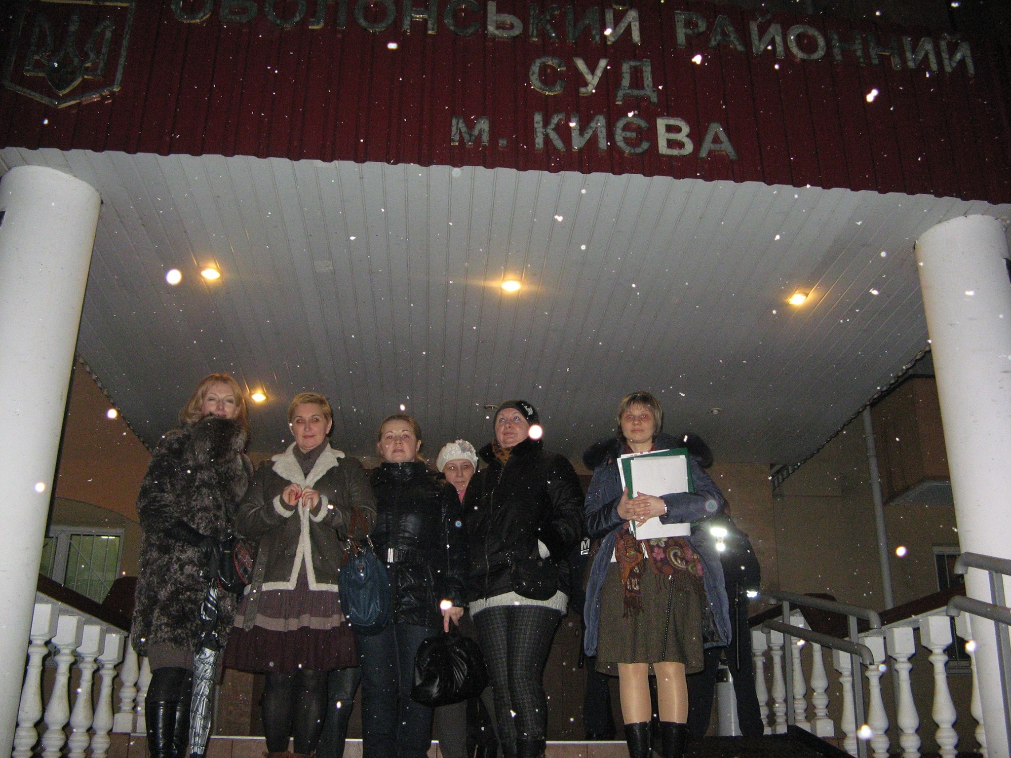 Підтримка в Оболонському суді Києва