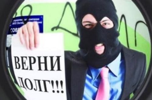 В Україні можуть легалізувати колекторів, і ось як