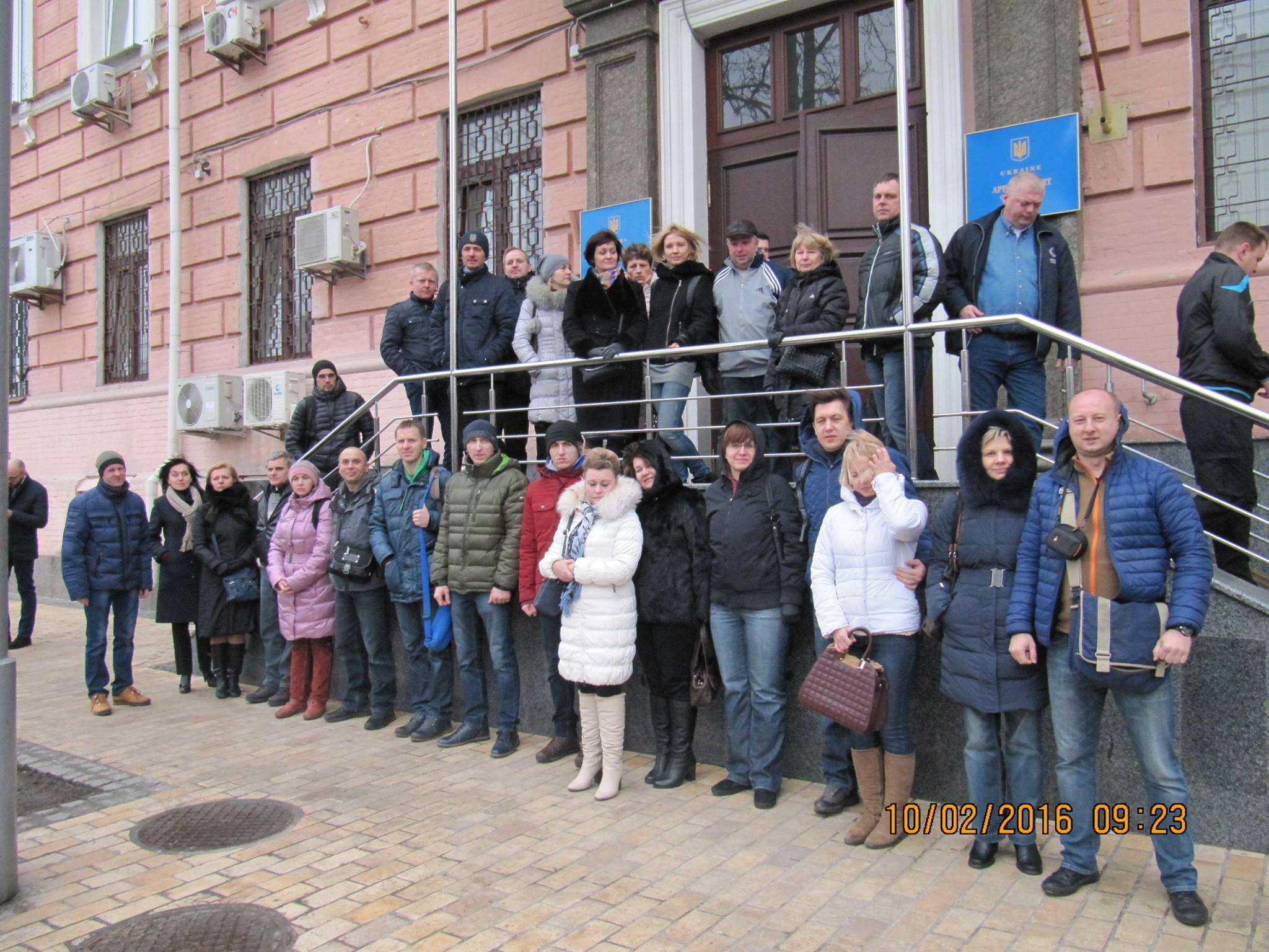 Підтримка в Апеляційному суді Київської області